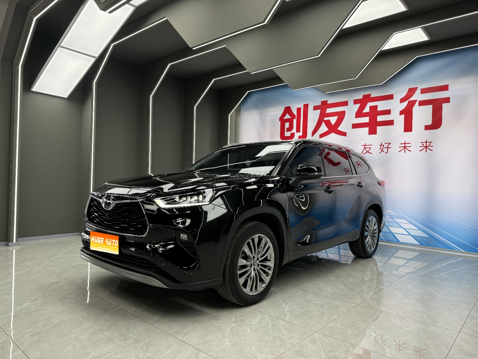 2024款 汉兰达 2.5L智能电混双擎四驱至尊版 7座