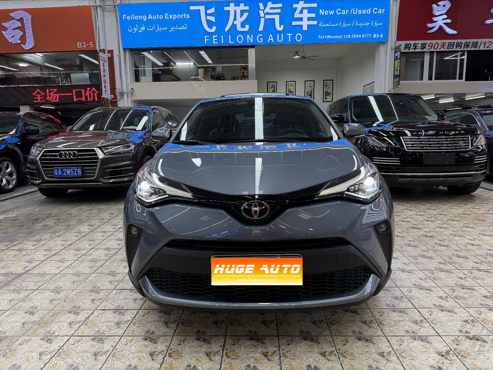 MY2023  Toyota C-HR 2.0L  Luxury