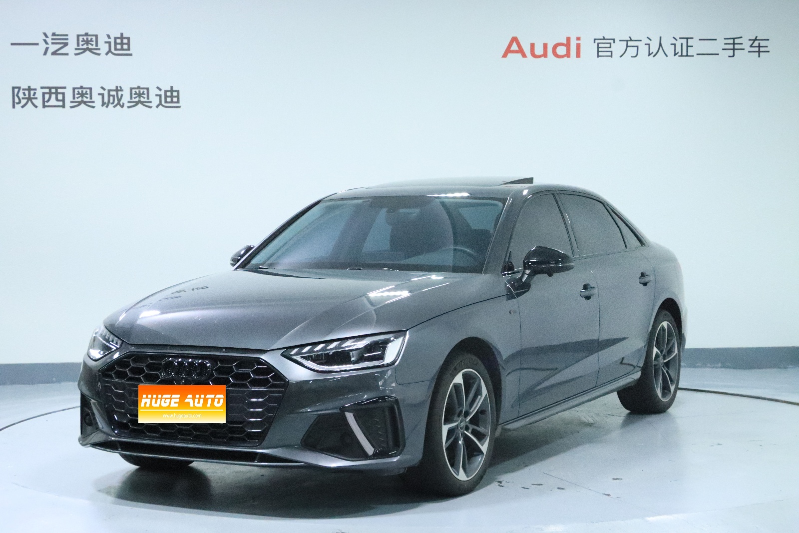 2024款 奥迪A4L 40 TFSI 时尚动感型