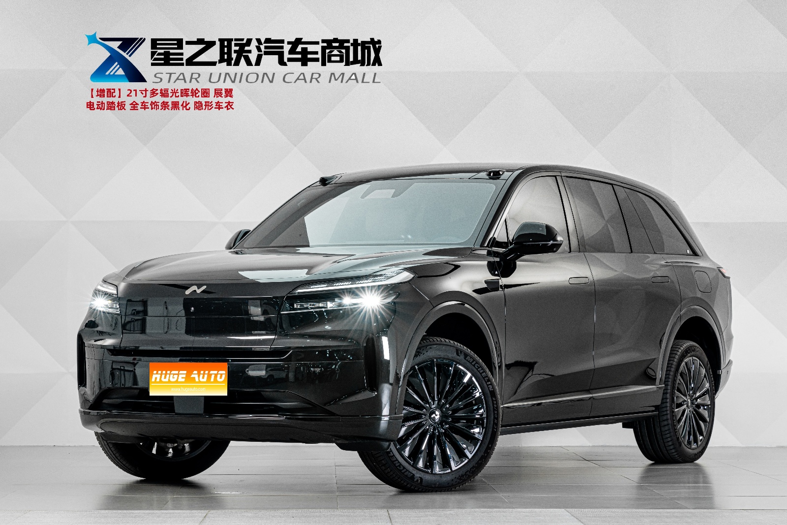 MY2025 ONVO L90 Ultra 6 Seats