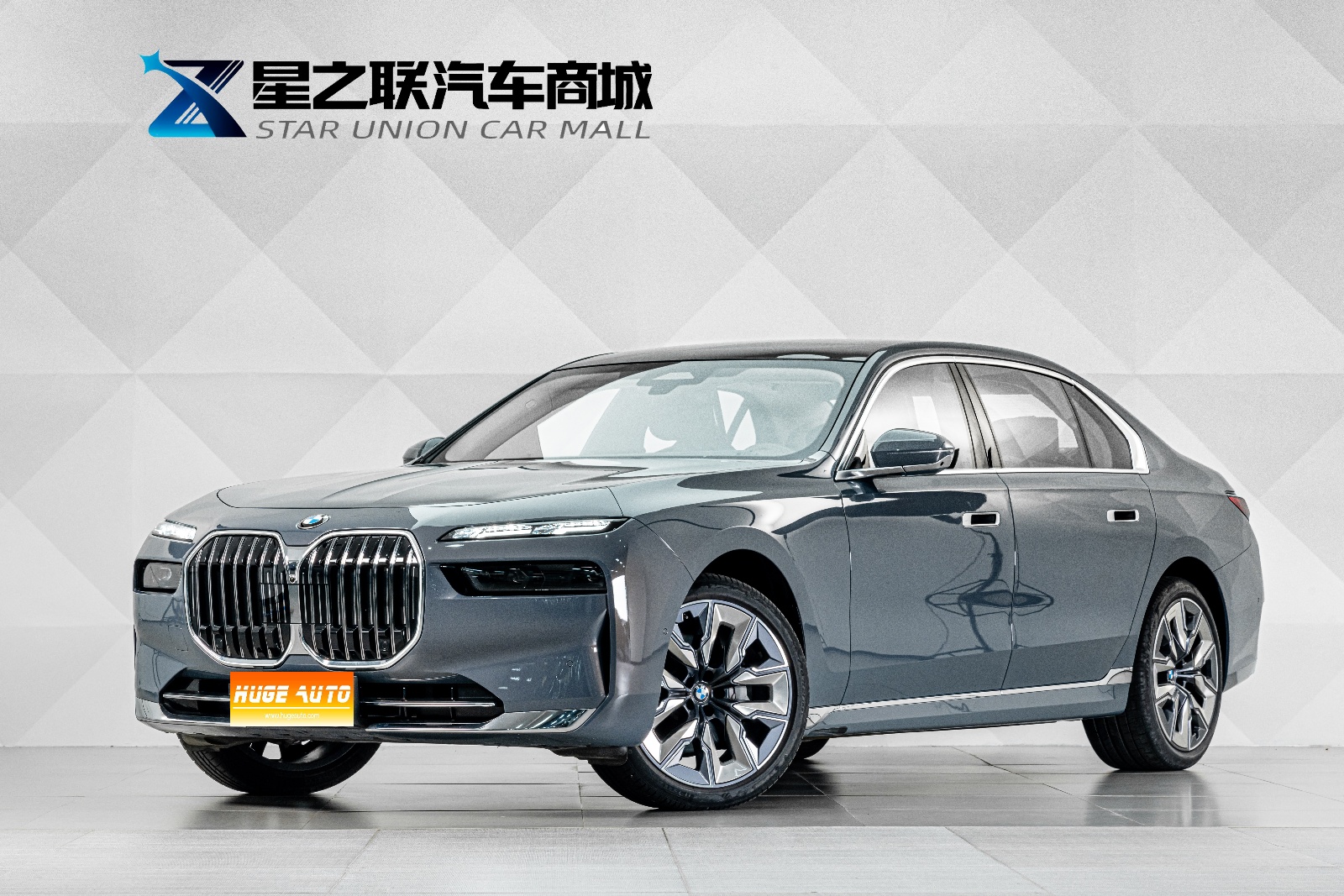 MY2023 BMW 7 Series 740Li Lead Version Luxury Package