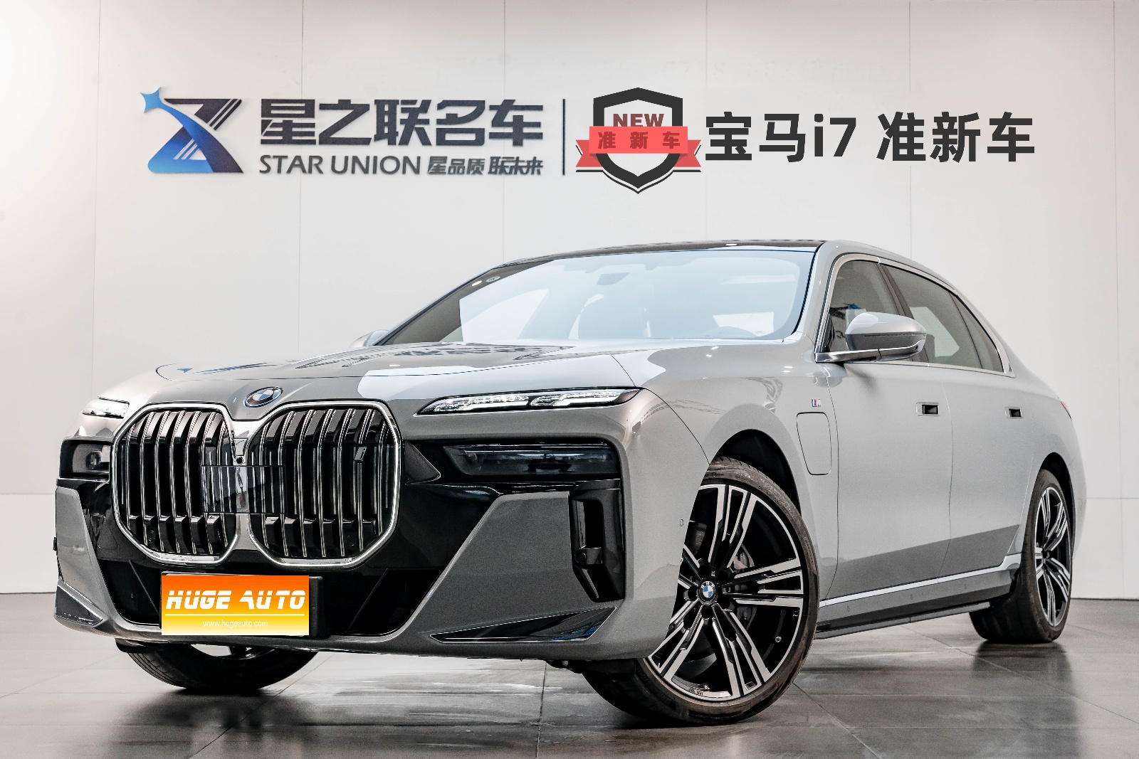 MY2023 BMW i7 eDrive50L Exclusive M Sport kit