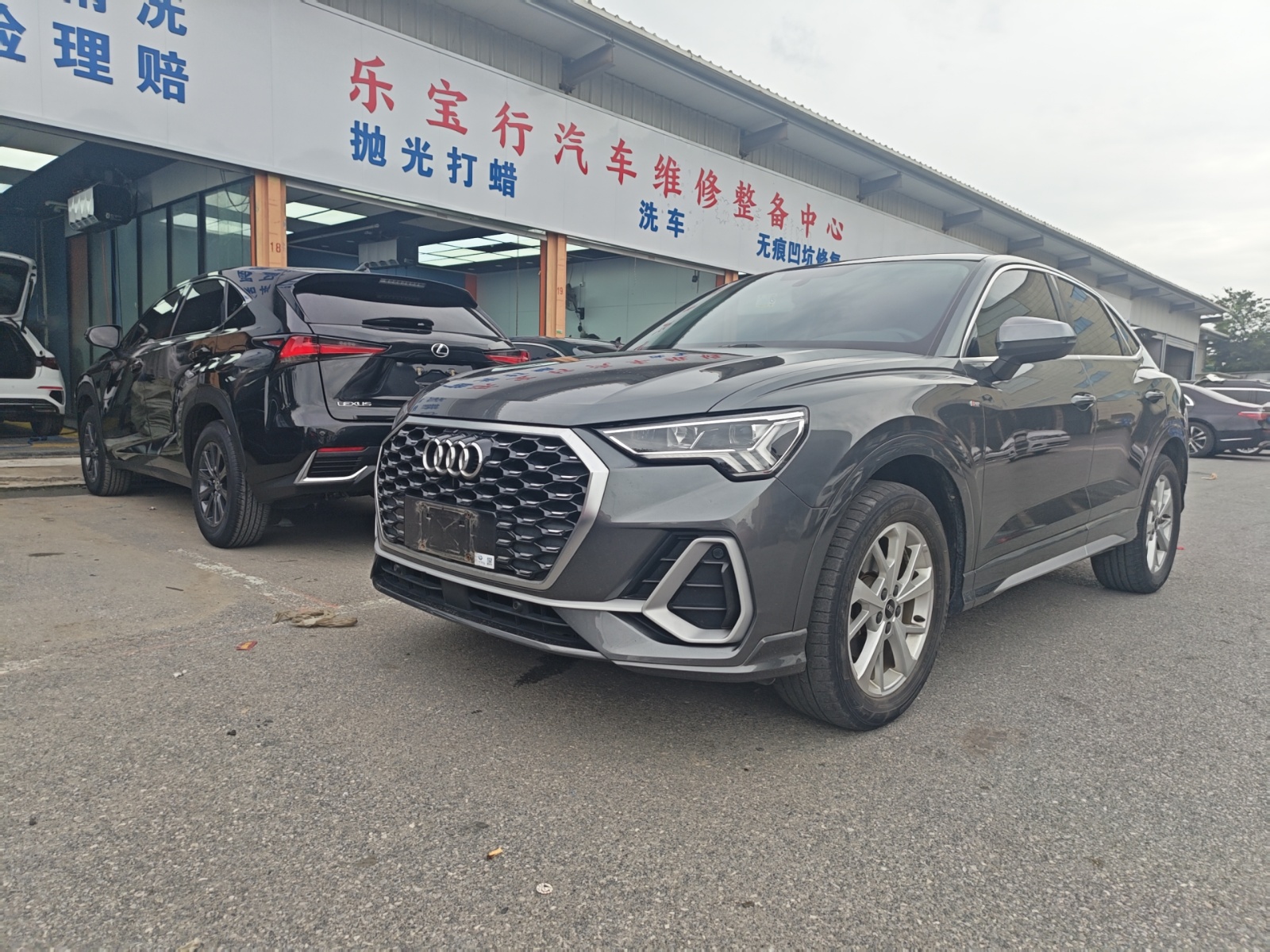 2020款 奥迪Q3 Sportback 35 TFSI 进取型