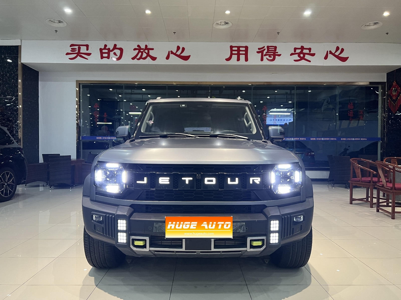 MY2023 Jetour T2 2.0T 4WD Thru PRO