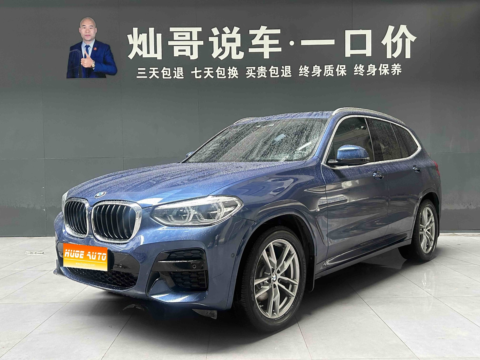 MY2020 BMW X3 xDrive28i M Sport Kit National VI