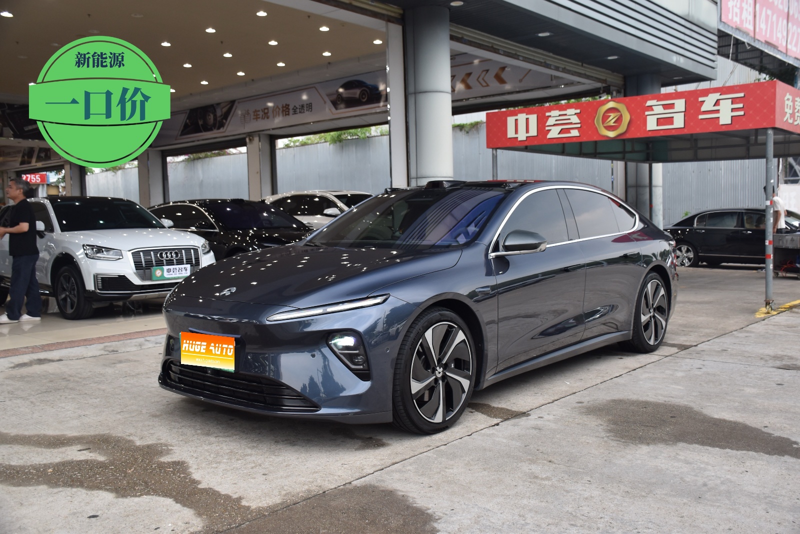 MY2022 NIO ET7 100kWh First Edition 