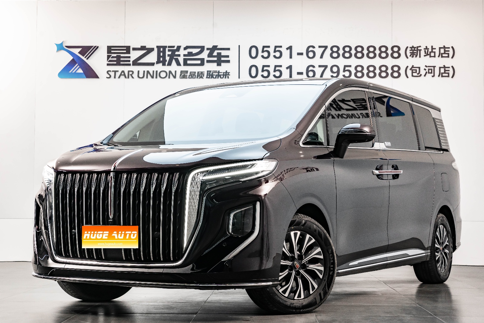 2024款 红旗HQ9 PHEV 2.0T 四驱豪华版
