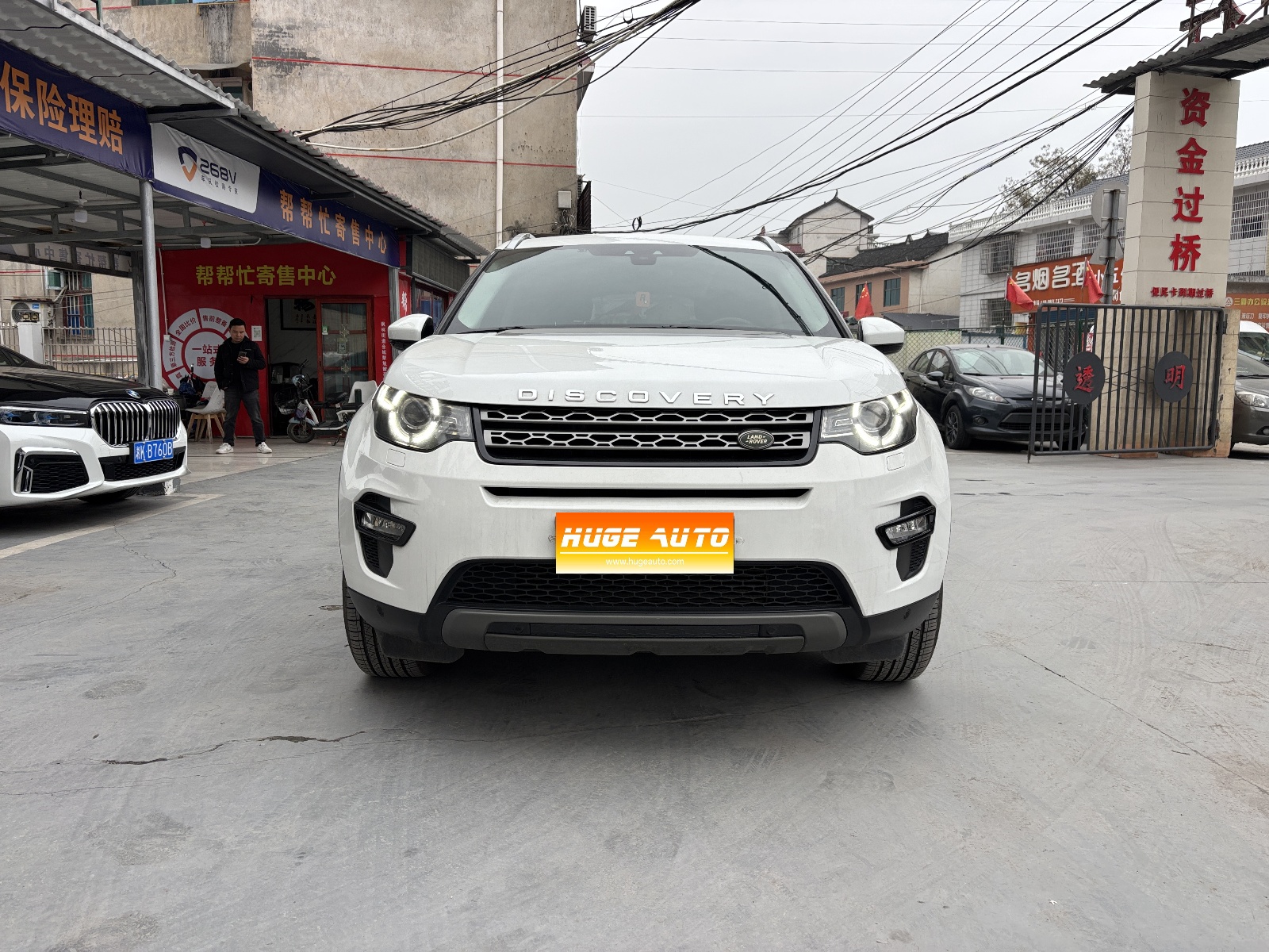 2016款 发现神行 2.0T SE
