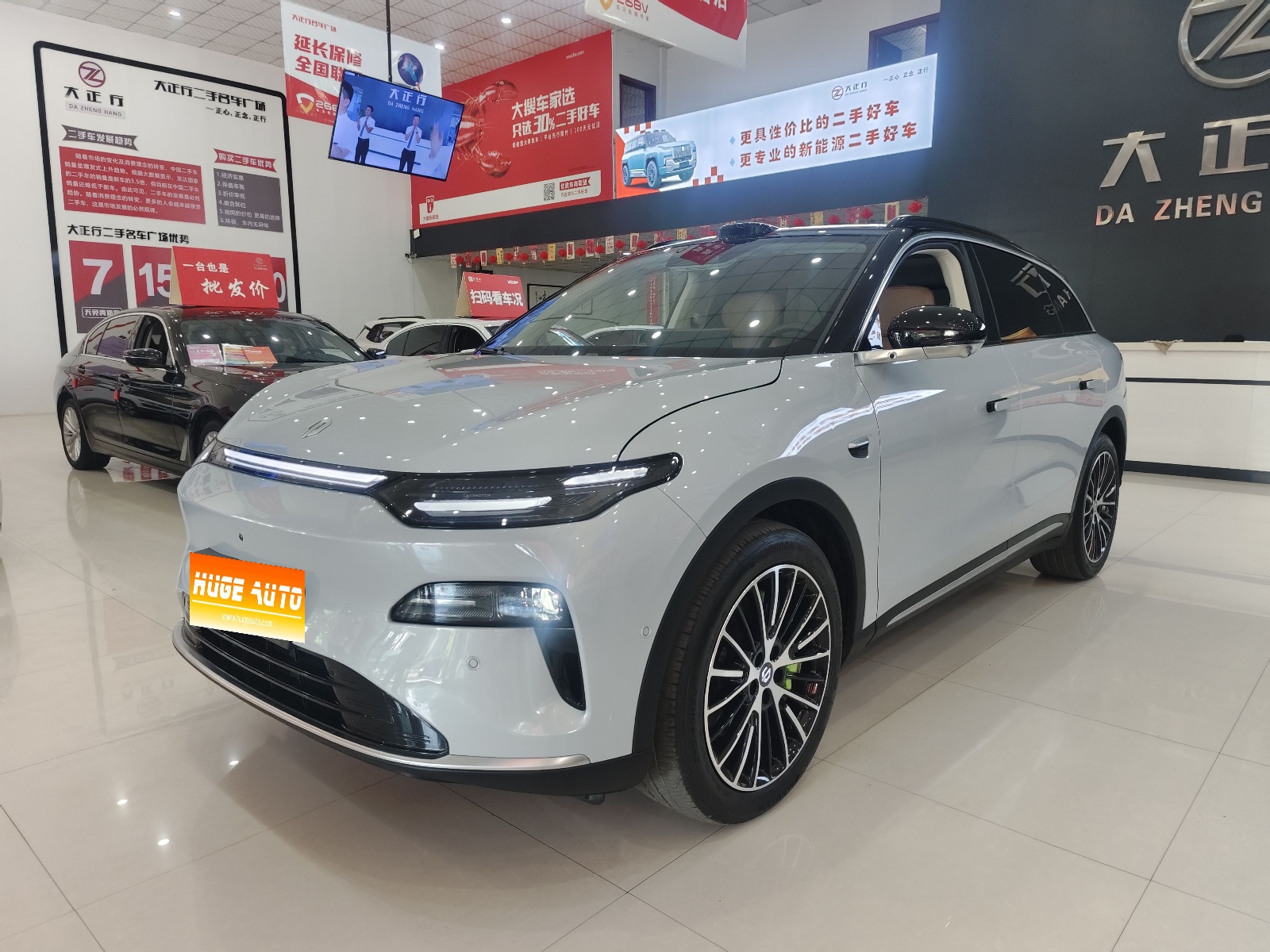 2026款 零跑C11 纯电 640激光雷达智尊版