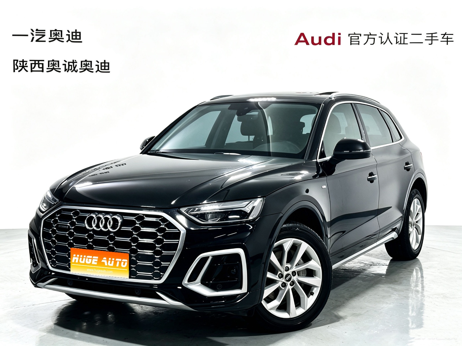MY2021 Audi Q5L 40 TFSI Luxury Dynamic Version