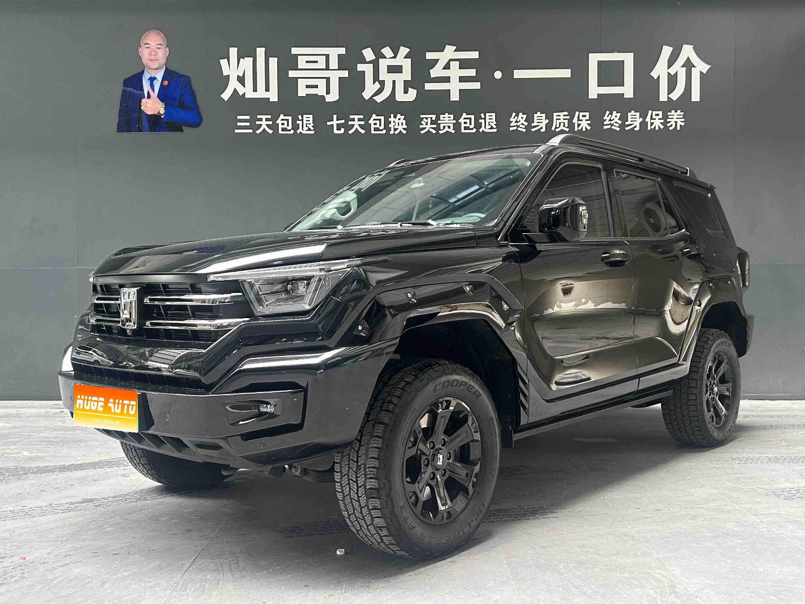 MY2024 TANK 400 NEV Hi4-T Off-road
