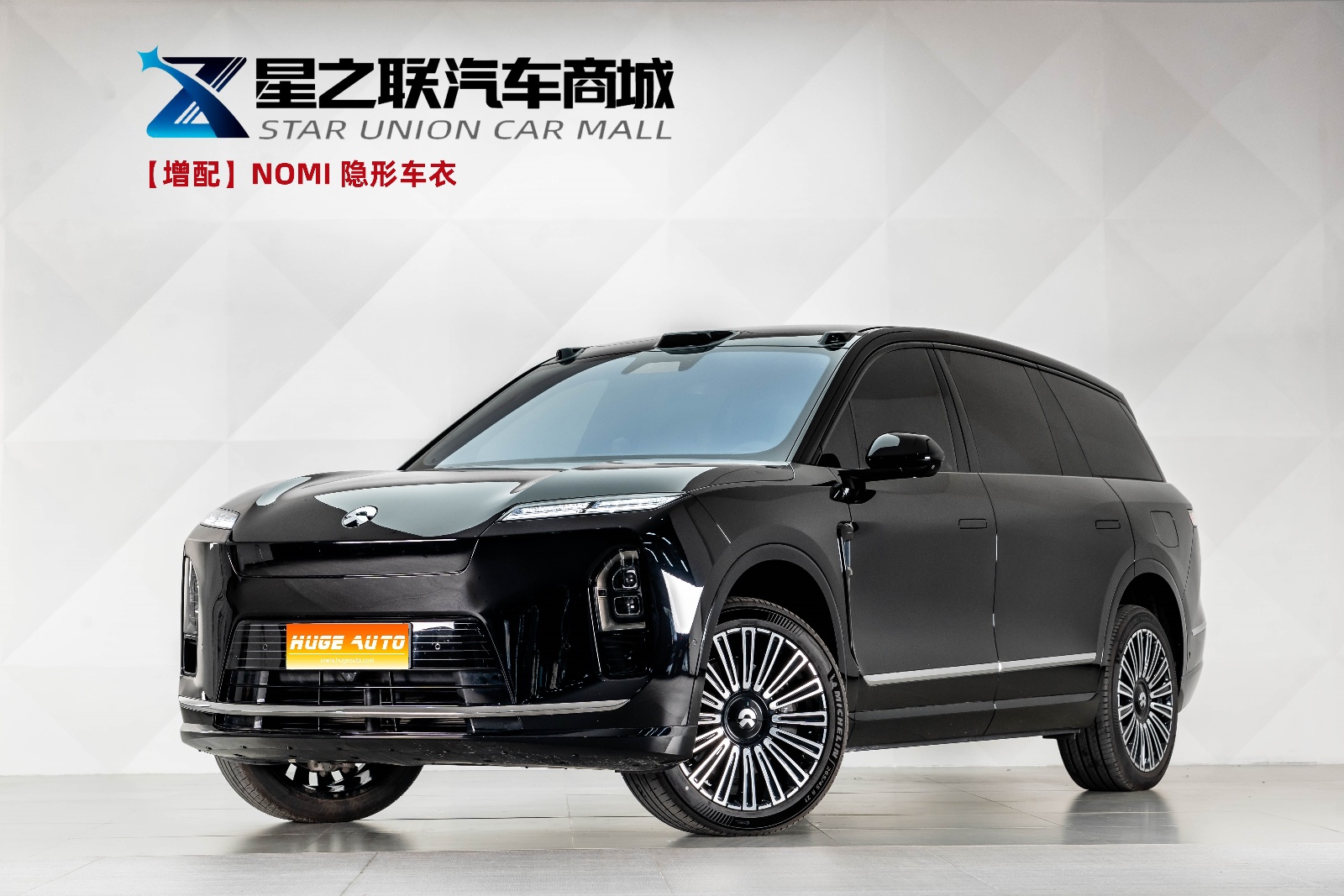 MY2026 NIO ES8 6 Seats Executive Luxury