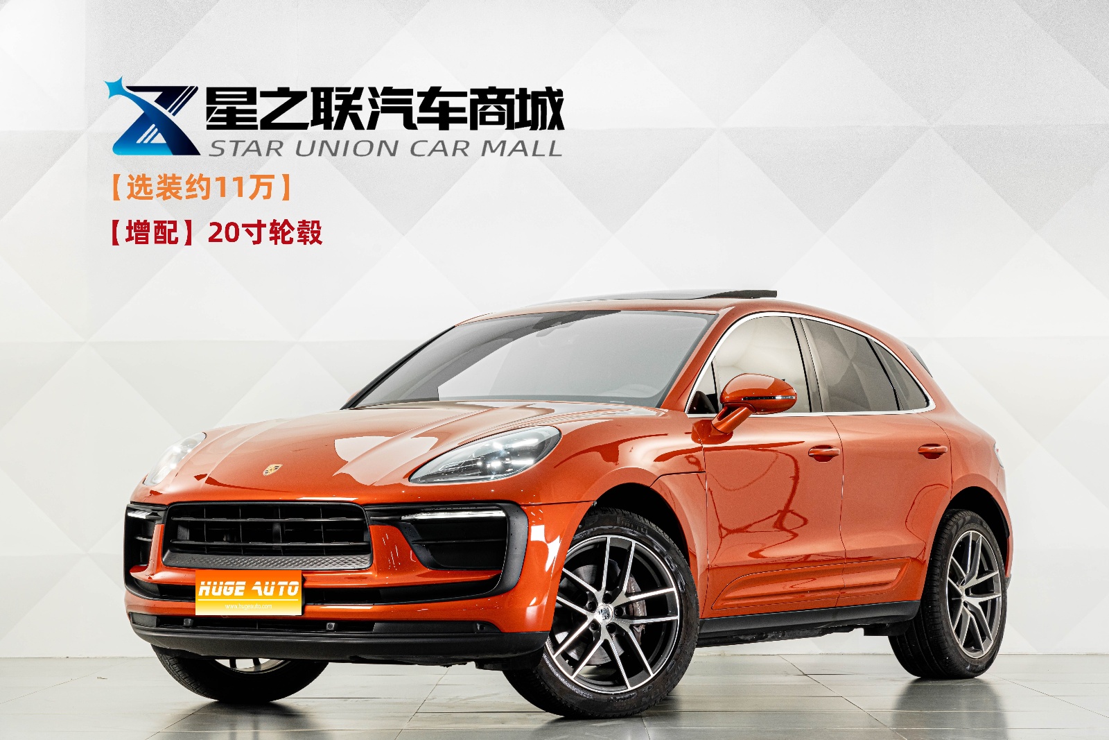 MY2022 Macan 2.0T