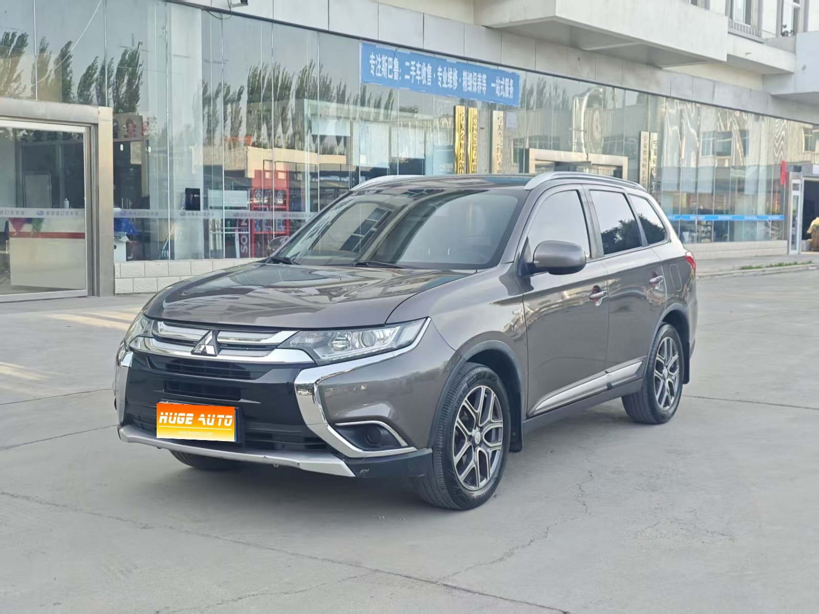 2016款 欧蓝德 2.0L 两驱风尚版 5座