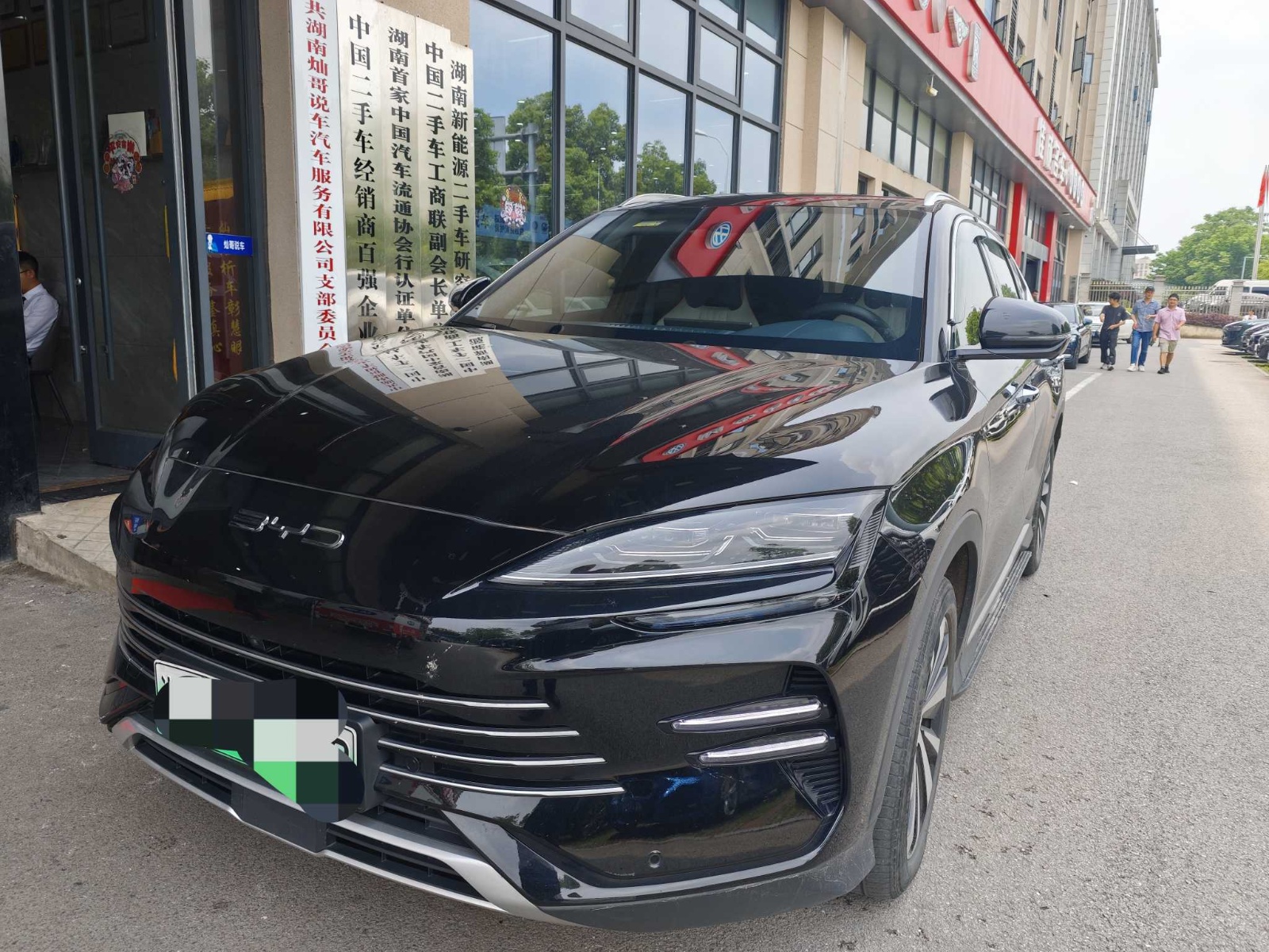 MY2024 Song PLUS Honor DM-i 110km Flagship