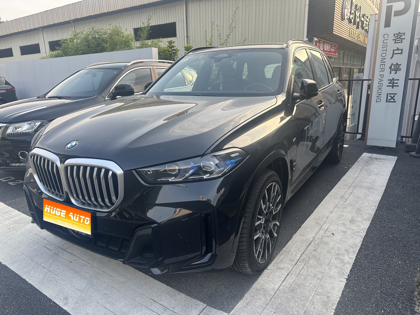 2023款 宝马X5 xDrive 40Li M运动曜夜套装