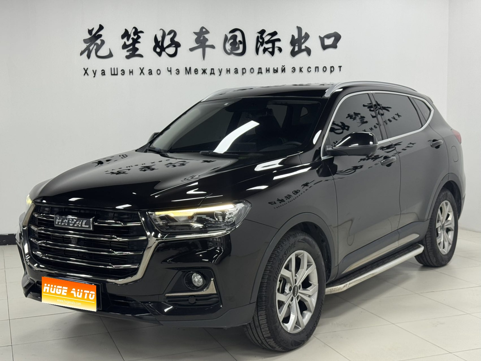 MY2021 Haval H6 China-chic 1.5T AT Champion Version 