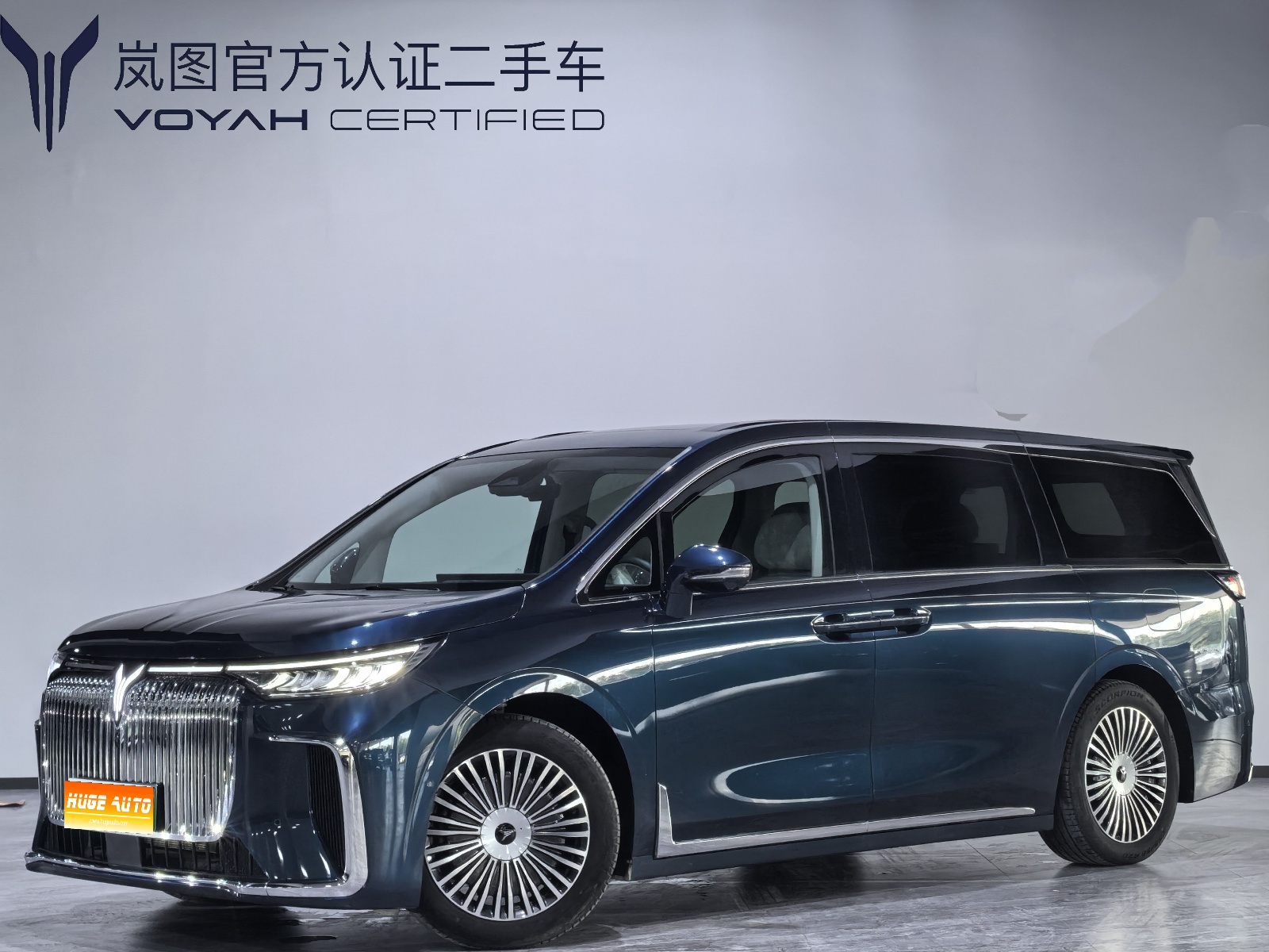 MY2025 VOYAH Dreamer PHEV 4WD Flagship Kunpeng