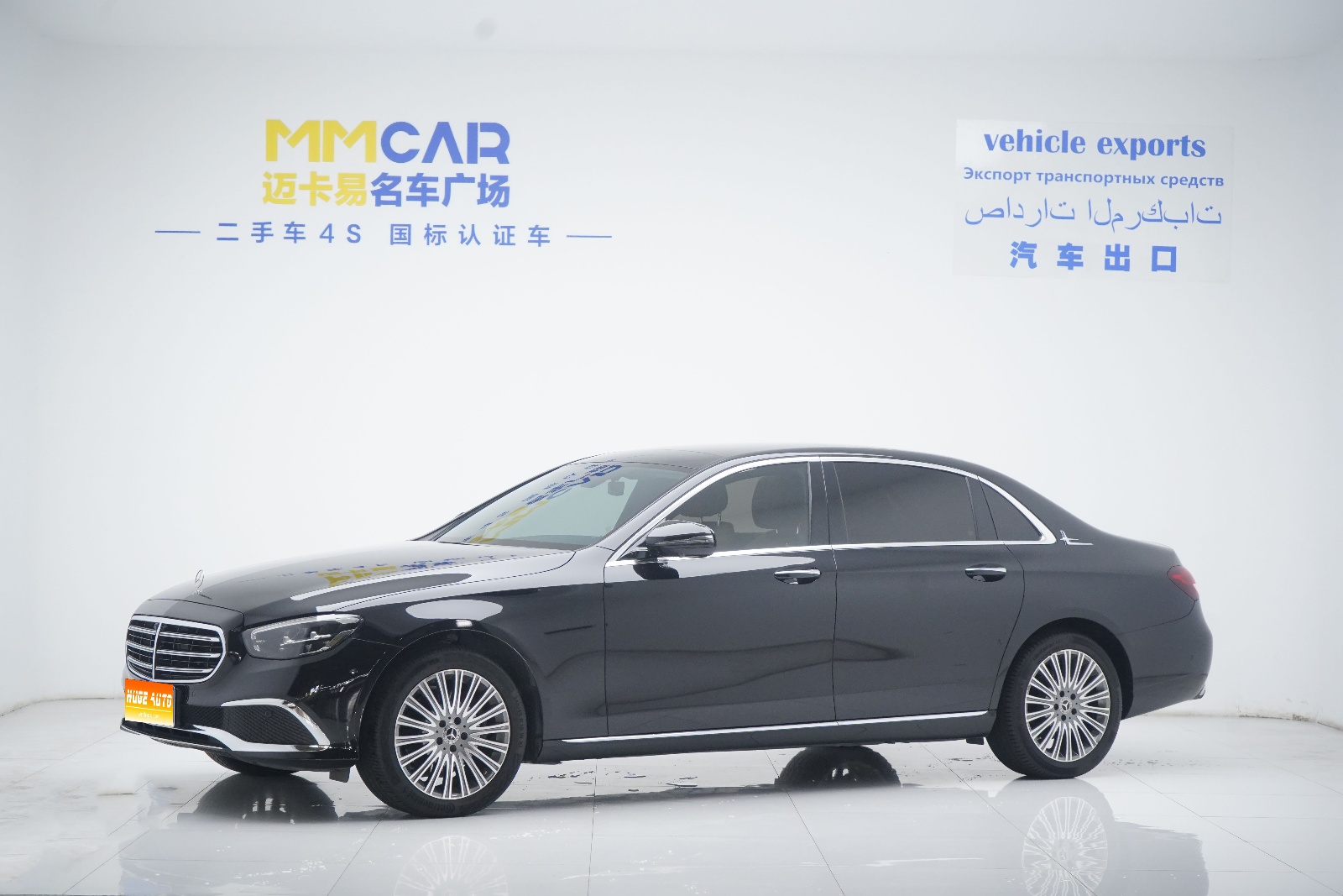 MY2022  Mercedes Benz  E Class   Facelift  E 300 L  Luxury