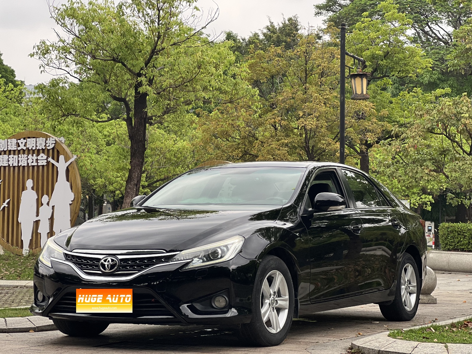 2013款 锐志 2.5V 菁锐版