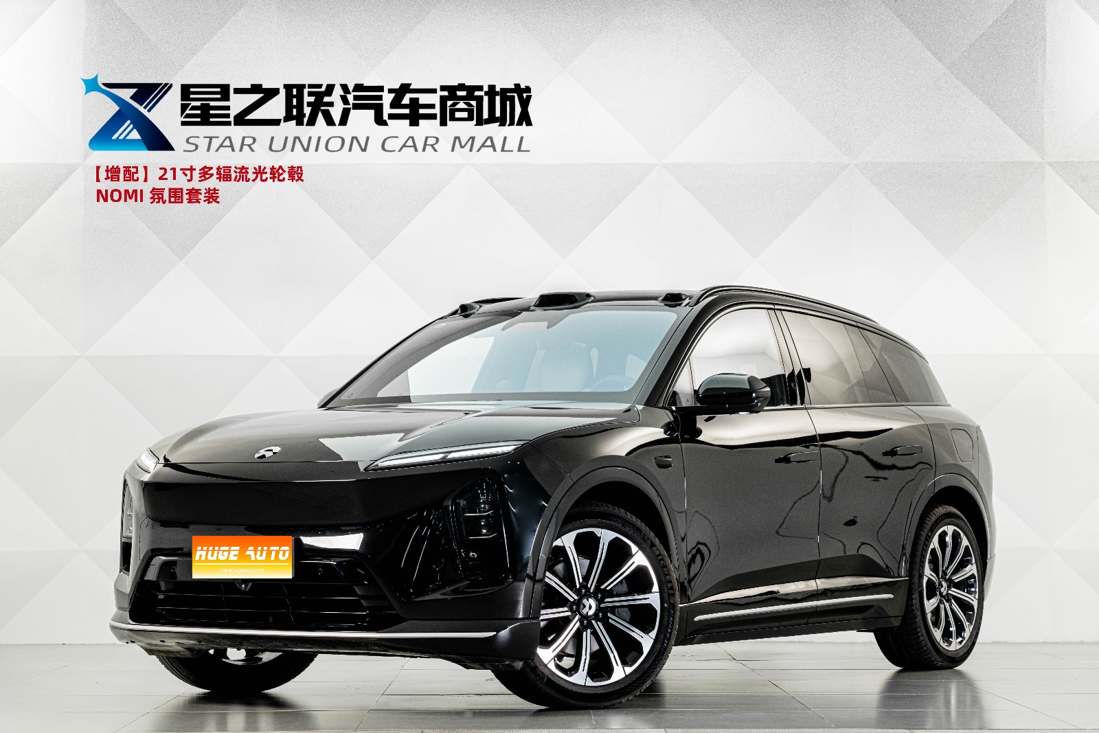 MY2025 NIO ES6 75kWh