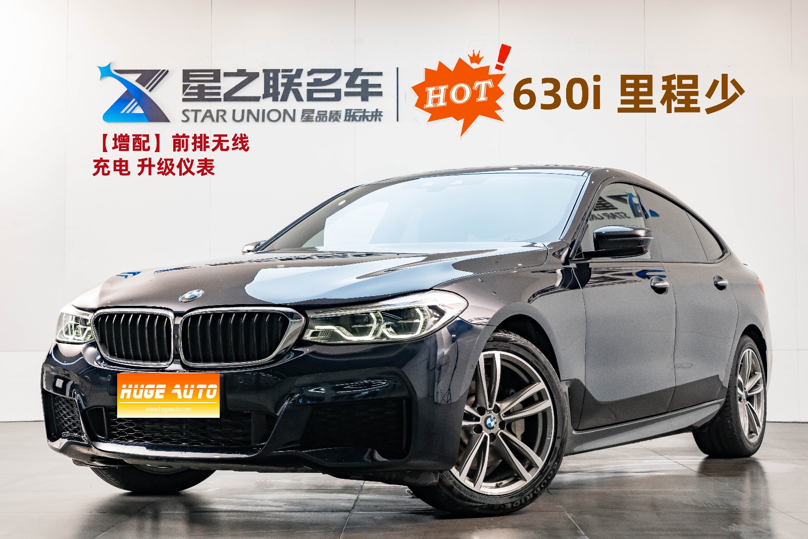 2018款 宝马6系GT 630i M运动套装