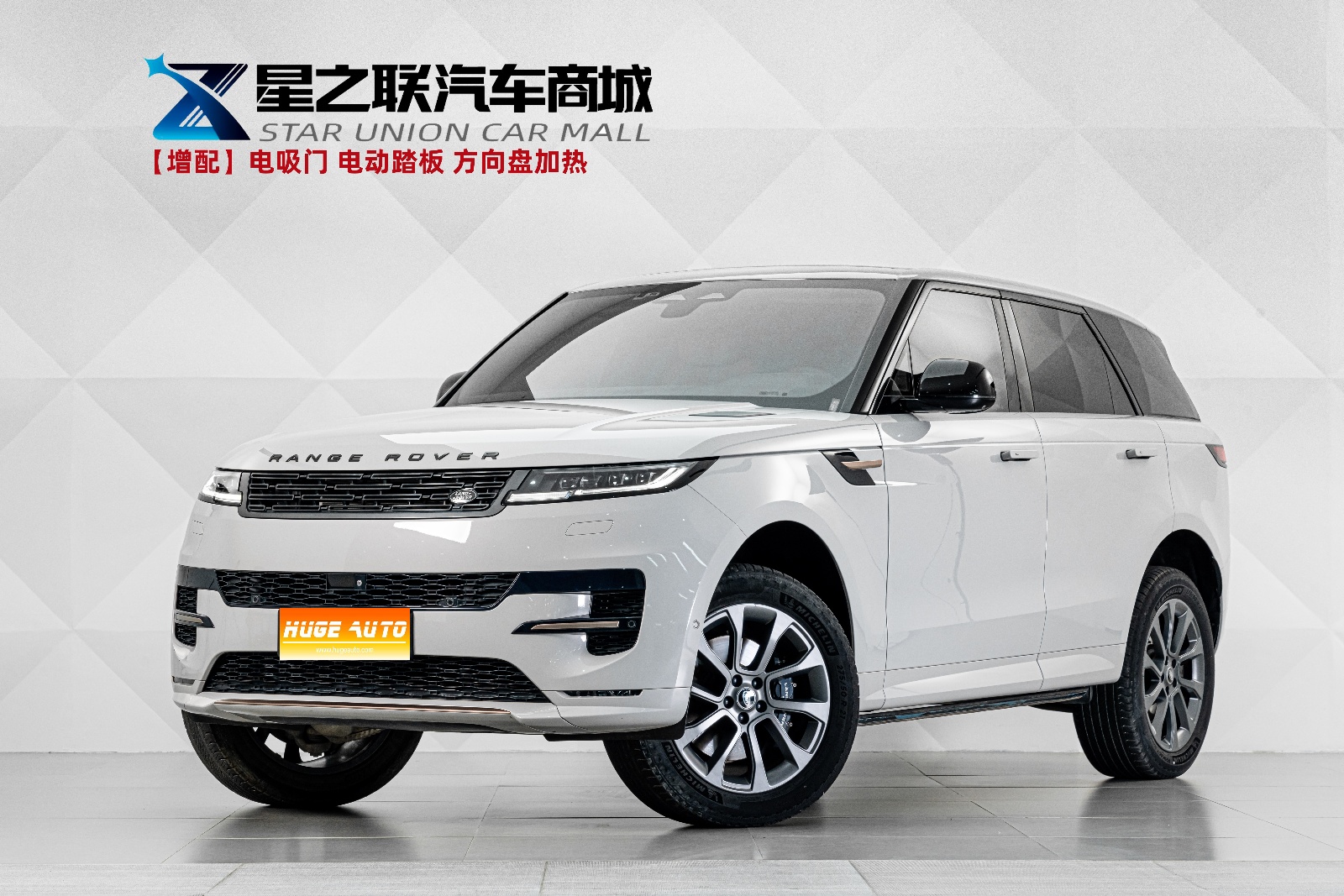 MY2023 Range Rover Sport 400PS Dynamic SE