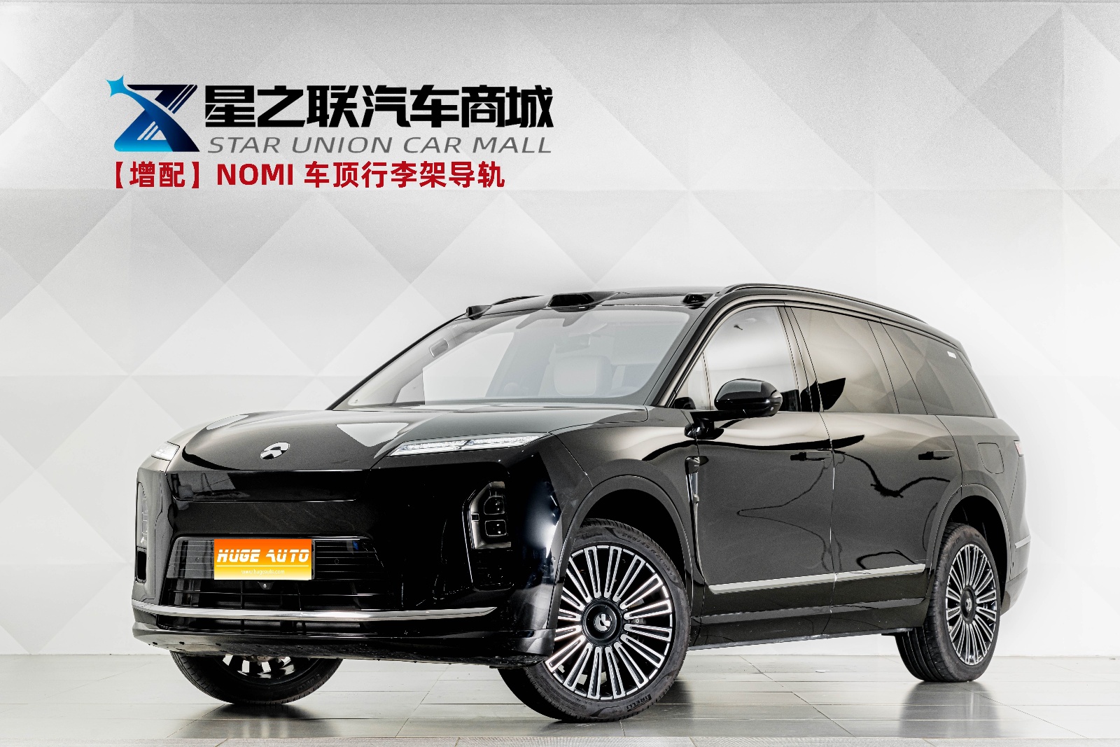 MY2026 NIO ES8 6 Seats Executive Luxury