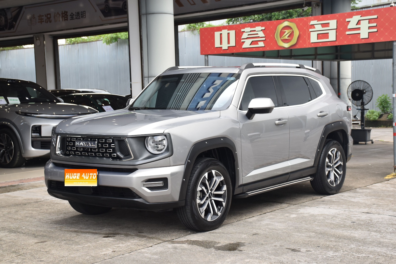 MY2023 Haval Dargo PLUS 2.0T 2WD Wild Plus