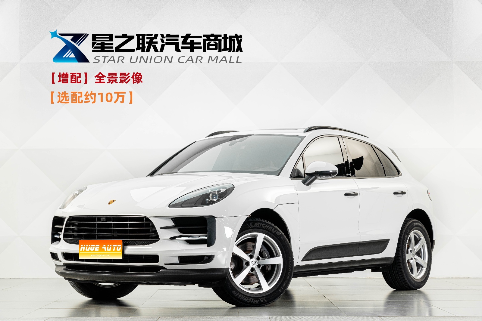 MY2020 Macan 2.0T