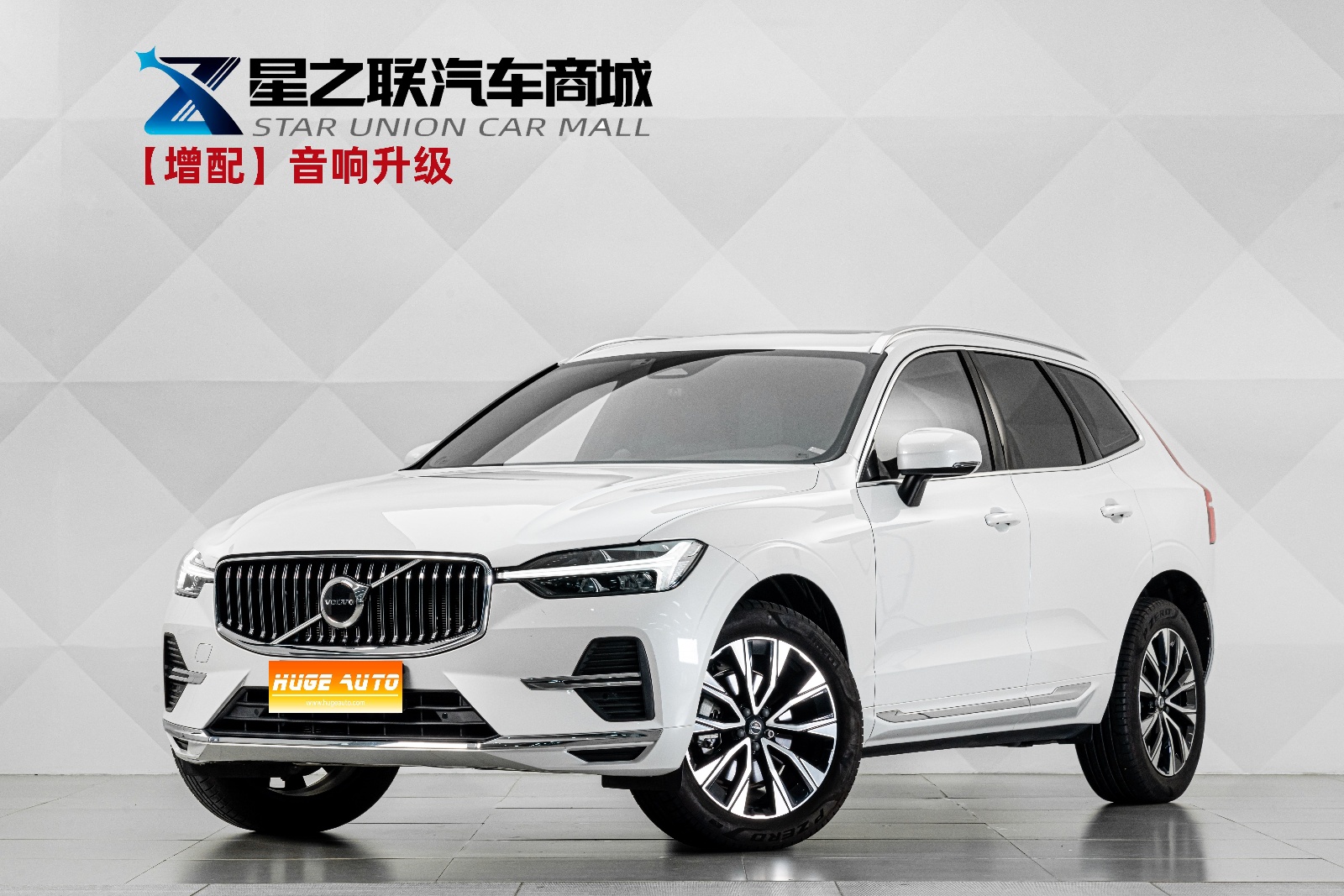 MY2025 Volvo XC60 B5 4WD Zhiyuan Luxury