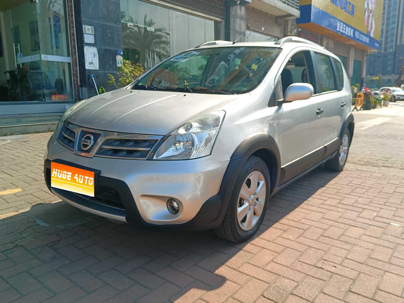 2009款 骊威 1.6L 自动全能型