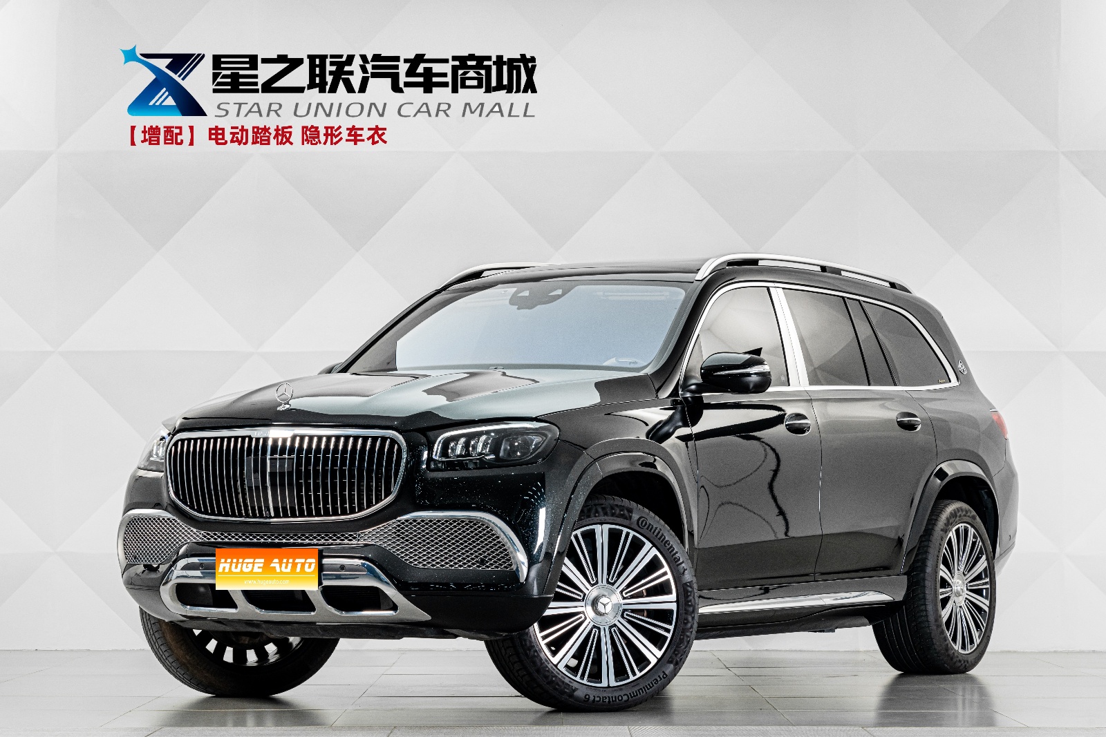 2022款 迈巴赫GLS 480 4MATIC