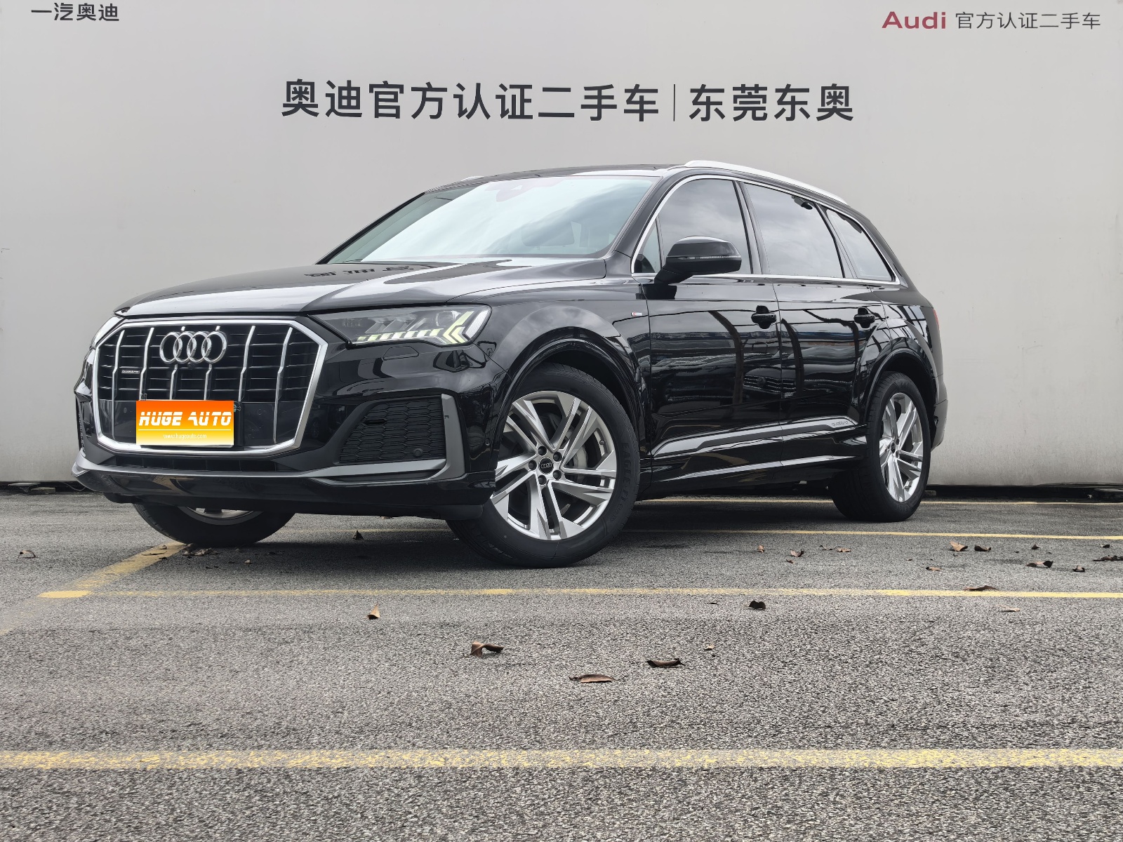 MY2023 AUDI Q7 45 TFSI quattro S line Sport