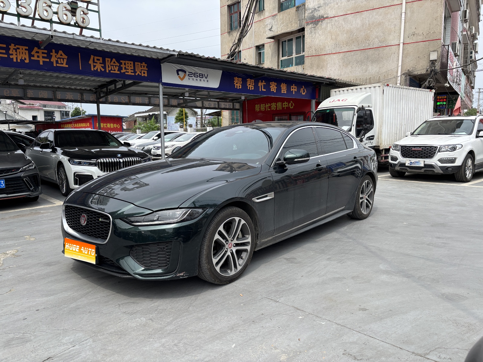 MY2023 Jaguar XEL 2.0T 250PS R-DYNAMIC S Advanced Sport