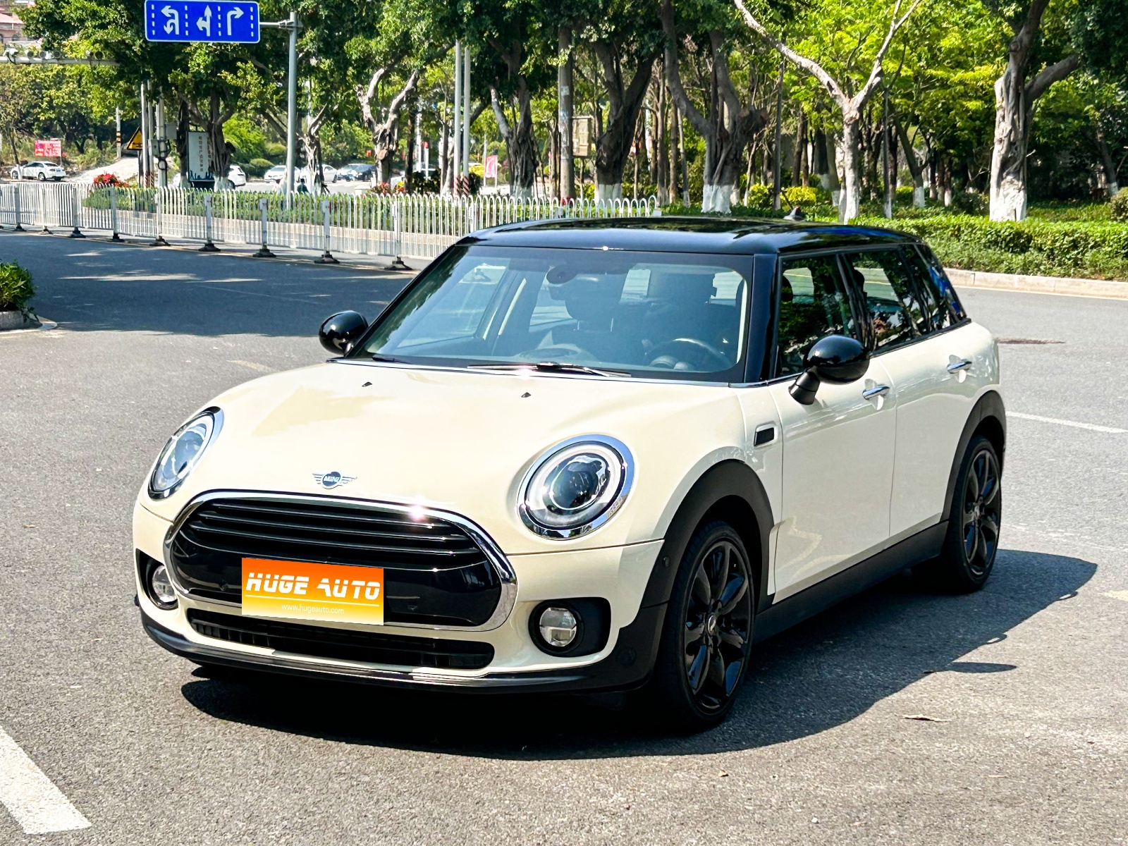 2018款 MINI CLUBMAN 1.5T COOPER 艺术家