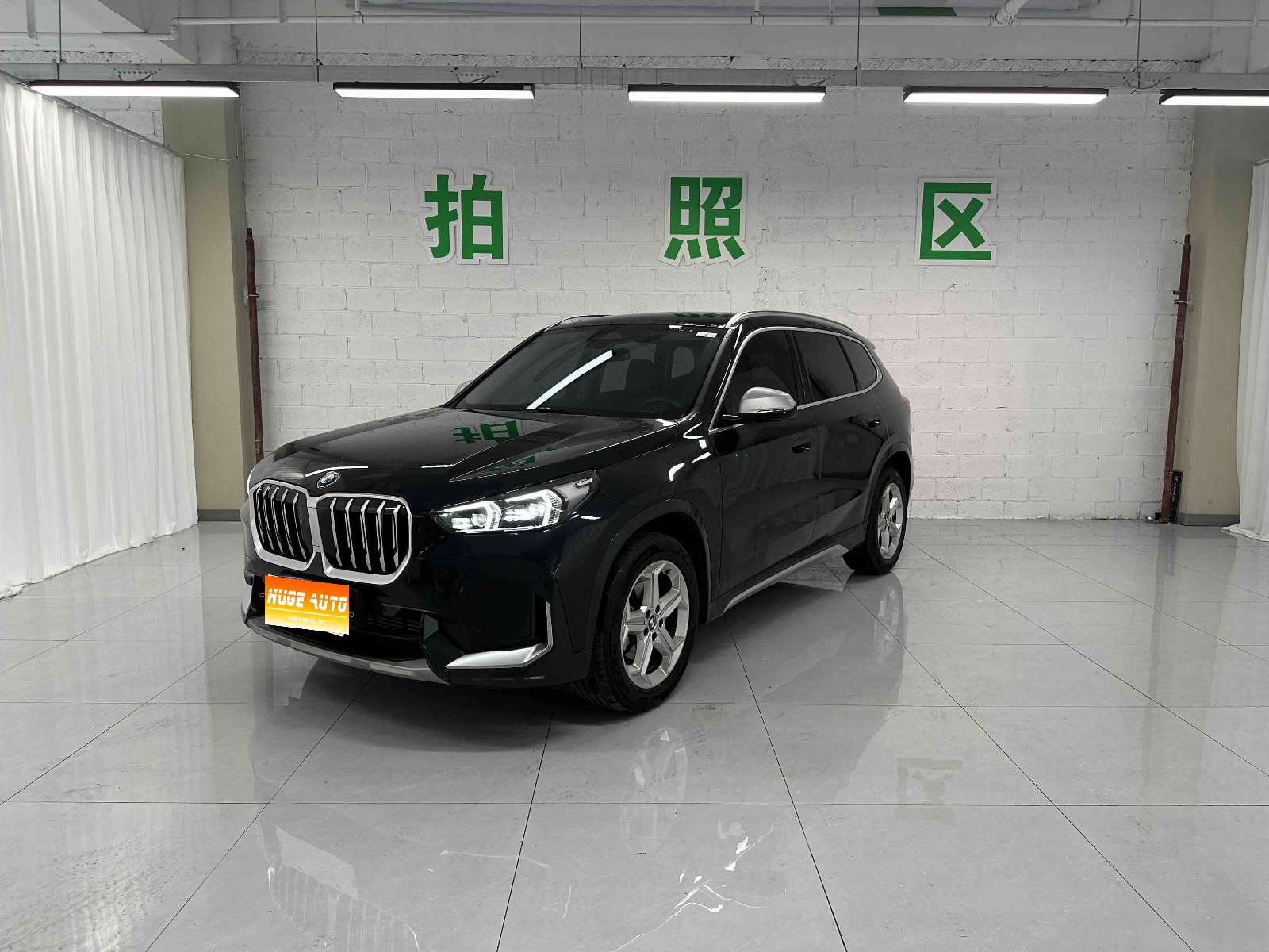 MY2023 BMW X1 sDrive20Li X Design Package