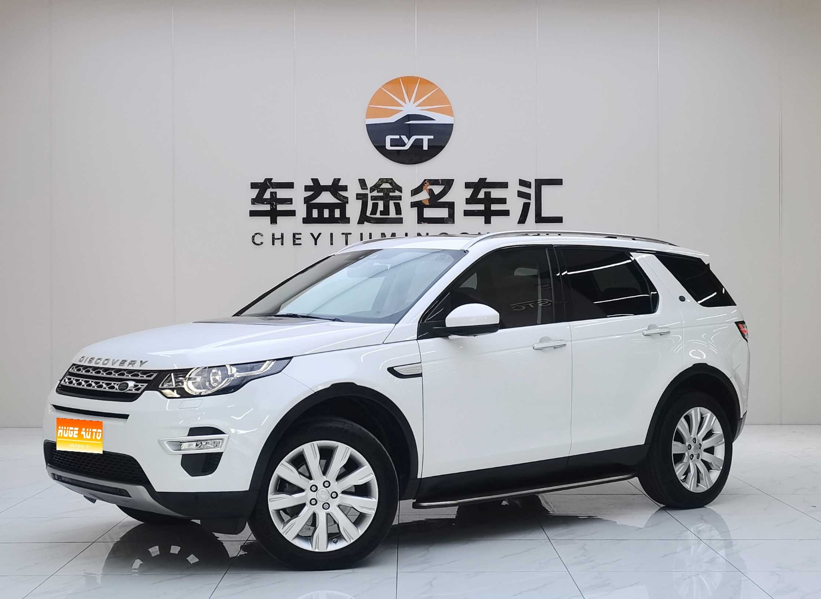 MY2017 Discovery Sport 2.0T HSE LUXURY