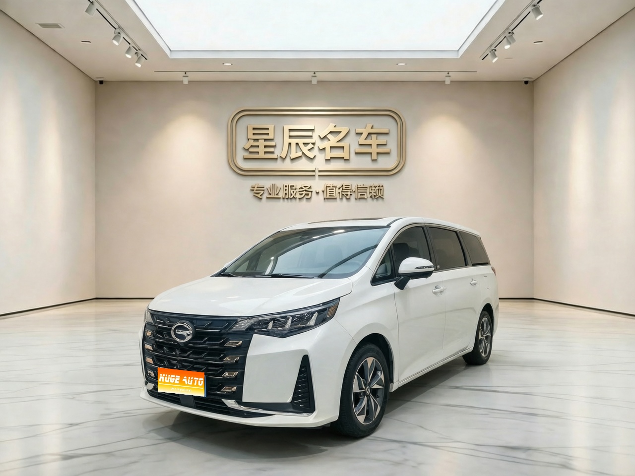 MY2023 Trumpchi M6 PRO 270T DCT Luxury