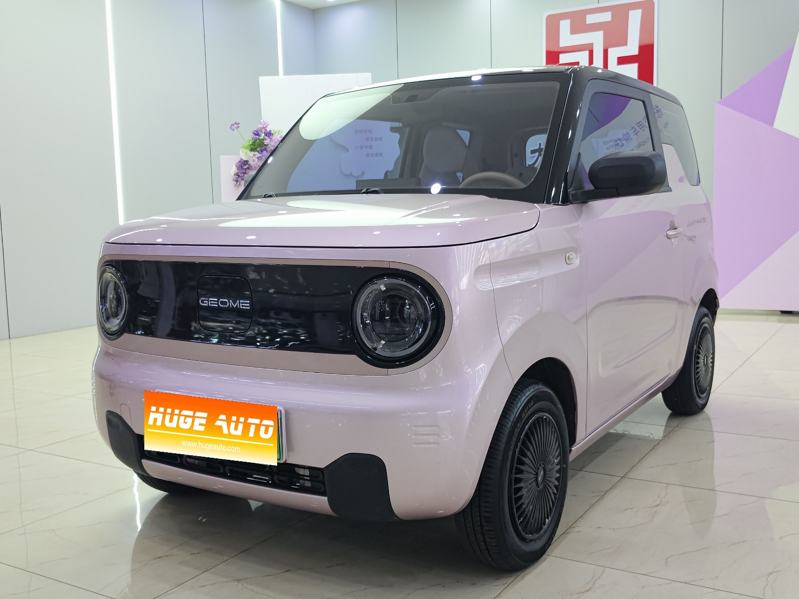 MY2023 Panda mini 200km Stamina Bear