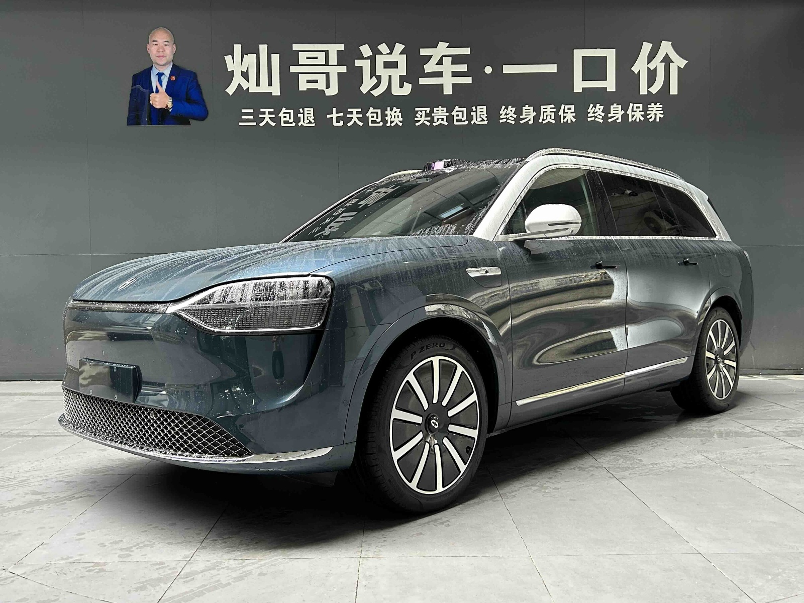 MY2024 AITO M9 BEV Ultra 100kWh 6 seats