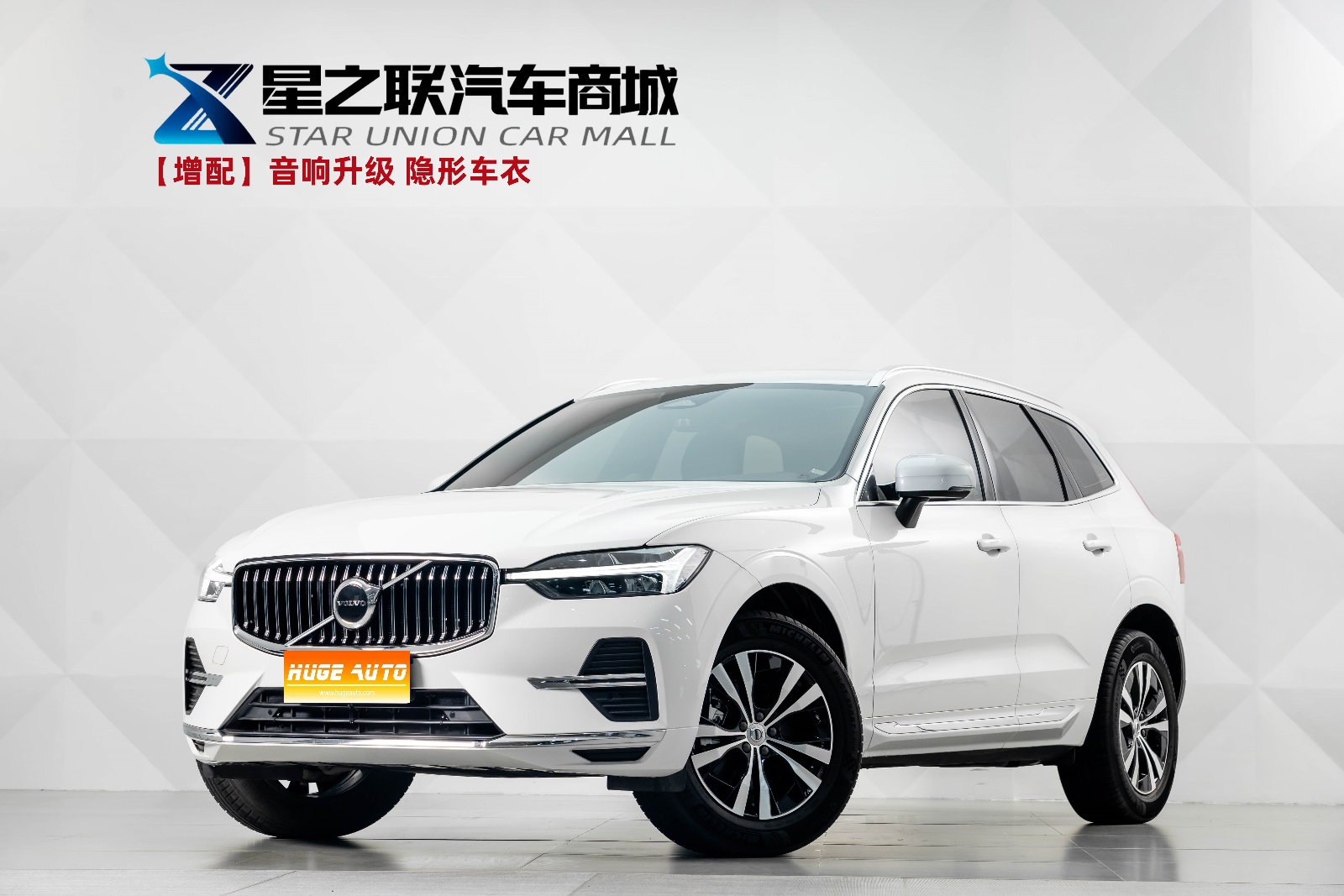 MY2024 Volvo XC60 B5 4WD Zhiyuan Luxury