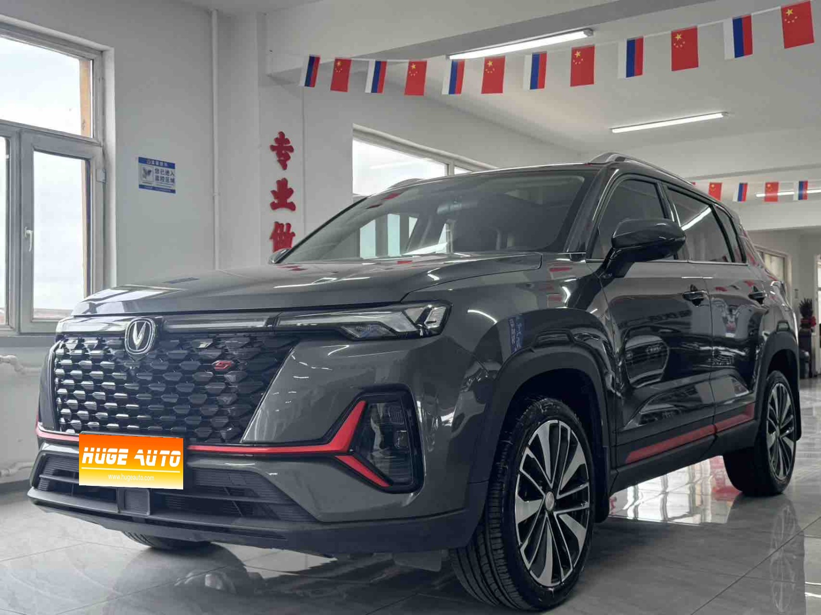 MY2021 Changan CS35 PLUS Blue Core NE 1.4T DCT Noble Version 
