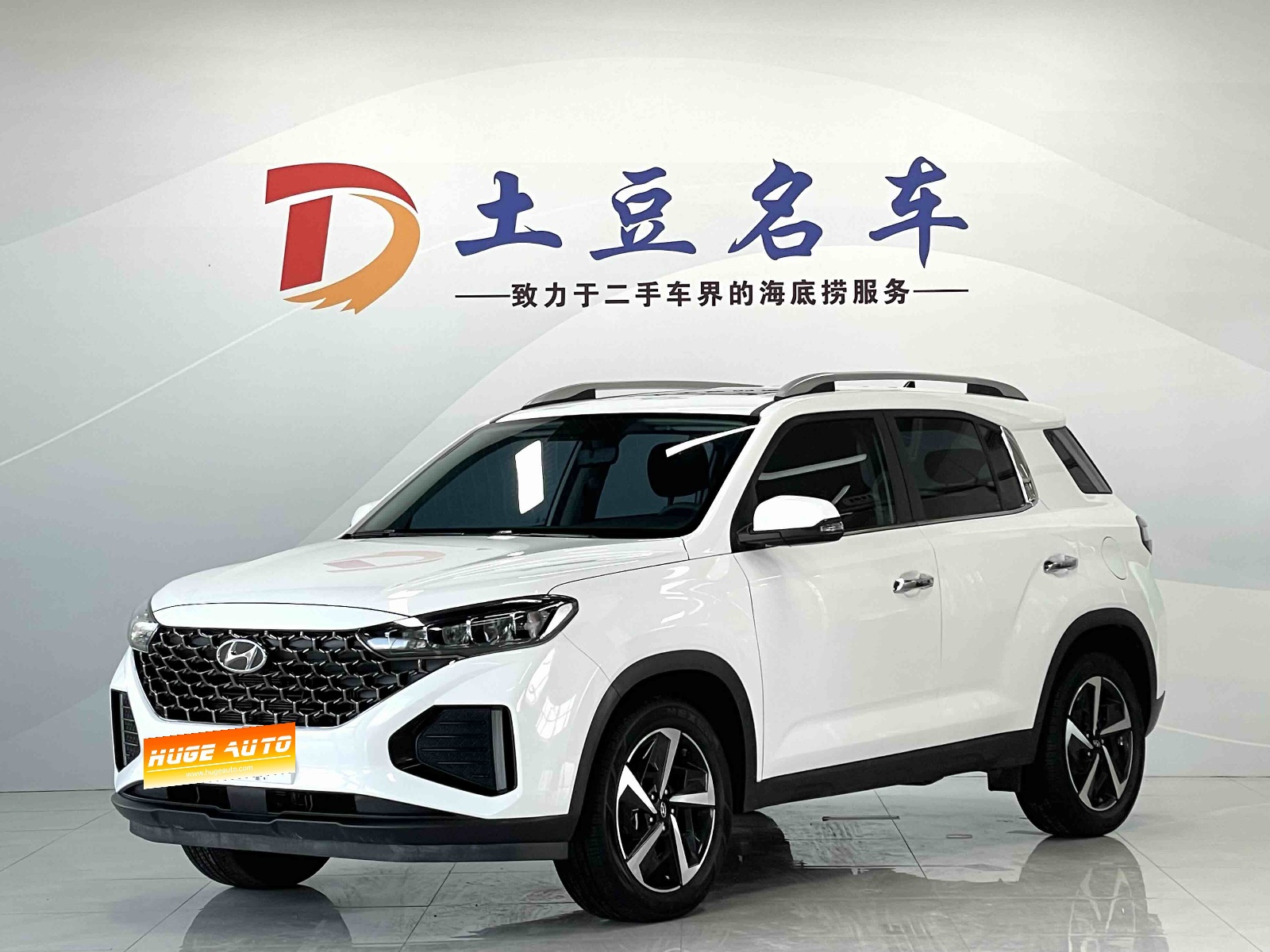 MY2021 Beijing Hyundai ix35 240T GDi DCT 2WD Lead Version GLS