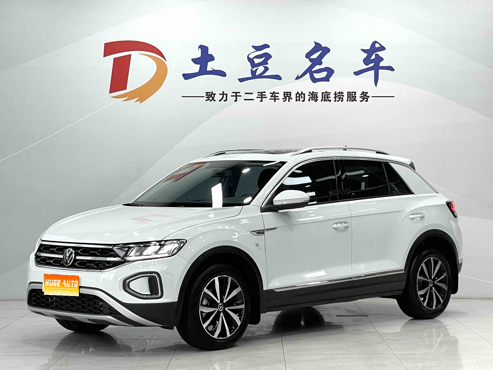 2023款 T-ROC探歌 280TSI DSG两驱时光版