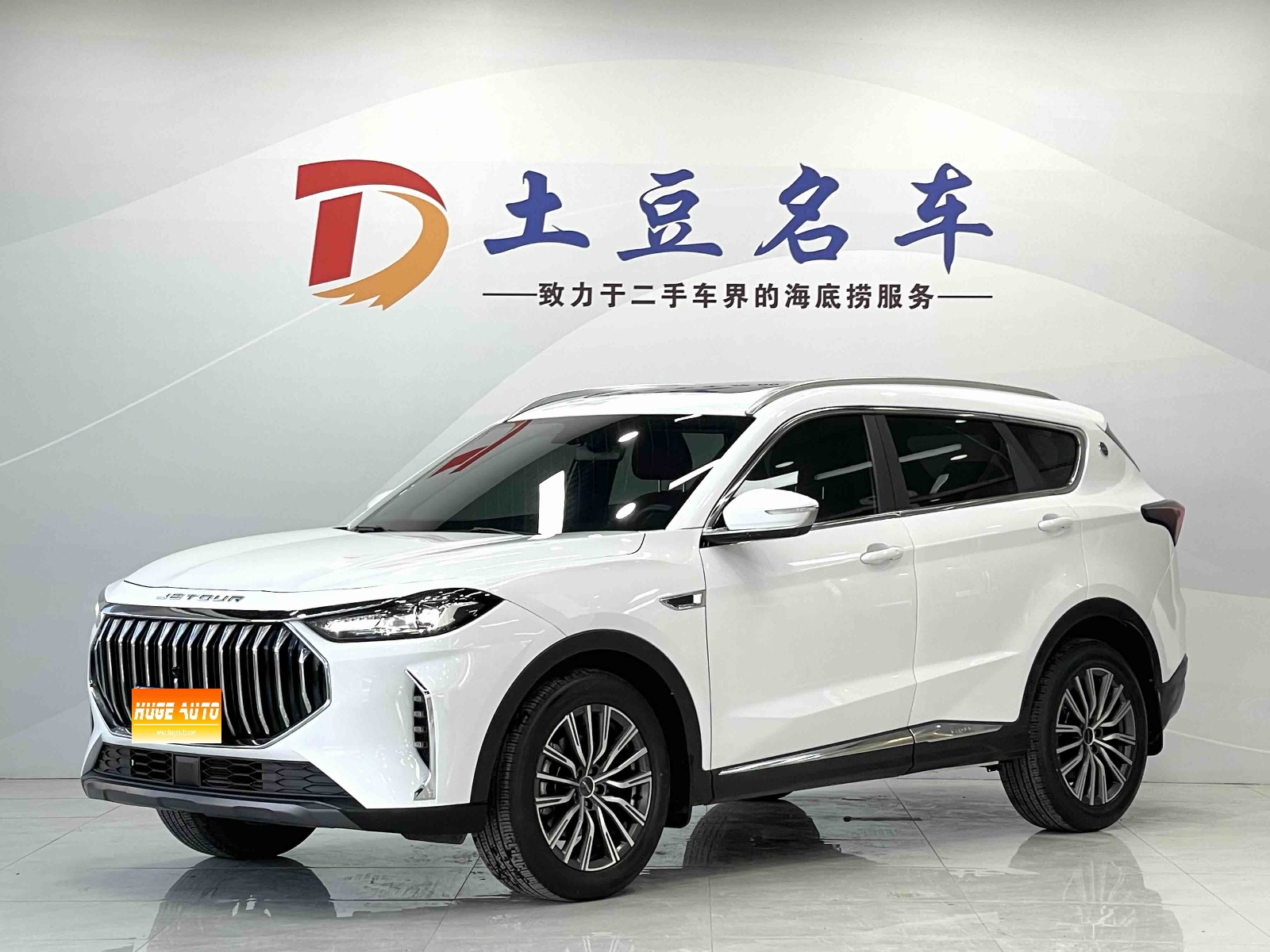 MY2023 Jetour X70 PLUS 1.5T DCT Brave PLUS 5 seats