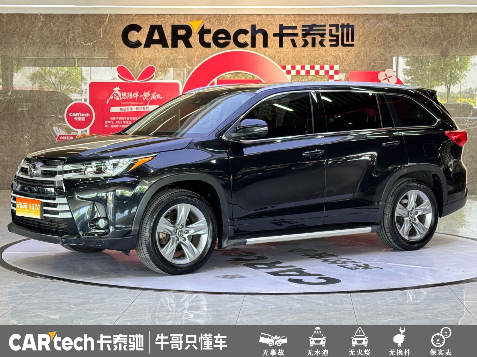 MY2018 Highlander 2.0T 4WD Noble Version National V 
