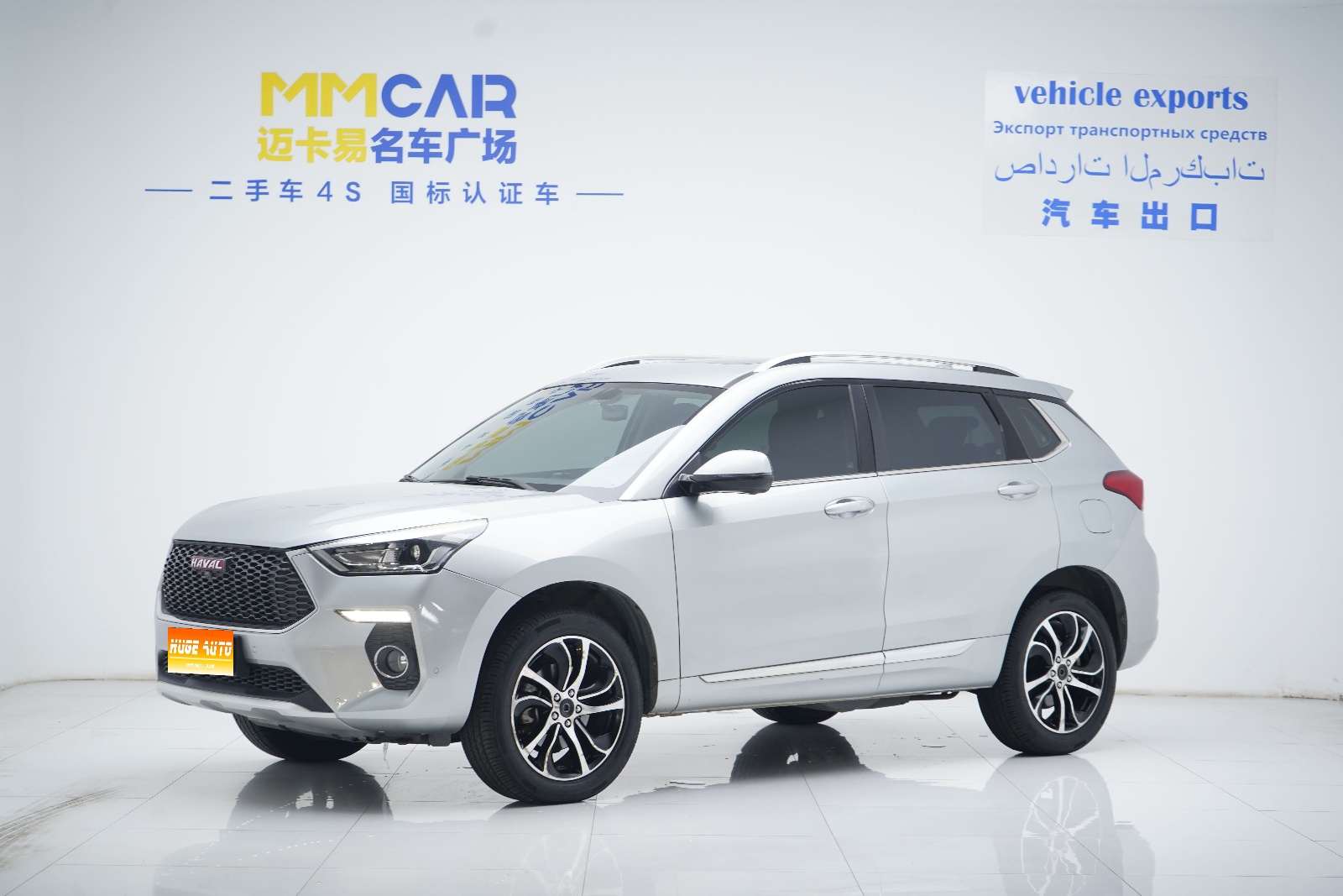 MY2018 Haval H6 Coupe Red Label 1.5T AT 2WD Ultra Luxury Version 