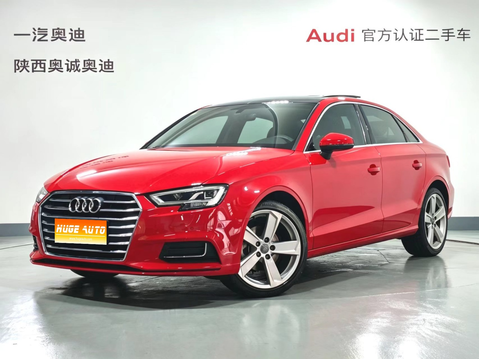 2018款 奥迪A3 30周年型 Limousine 35 TFSI 风尚型