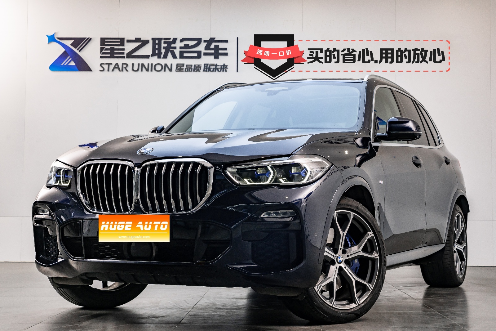 MY2021 BMW X5(Imported) xDrive40i Exclusive M Sport Package